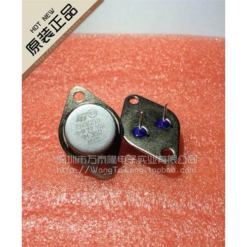 2N3055全新原装ST大功