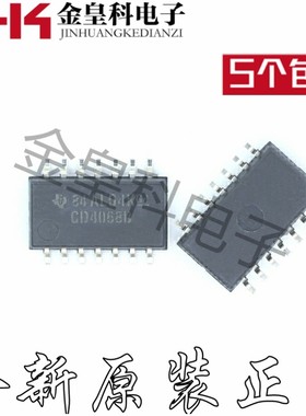 CD4068BNSR CD4068B 封装SOP14 逻辑芯片 全新原装