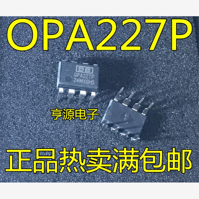 OPA227P高精度低噪声运