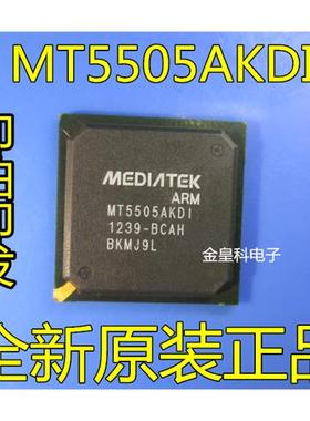 【直拍】全新原装MT5505AKDI/MT5505BKDI 常用 MEDIATEK液晶