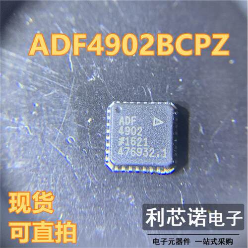 ADF4902BCPZLSP32封装I