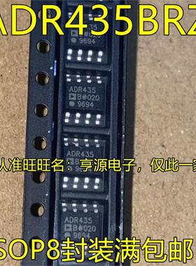 ADR435BRZ ADR423B BR BRZ SOP8 电源管理芯片 电压基准IC 质量好