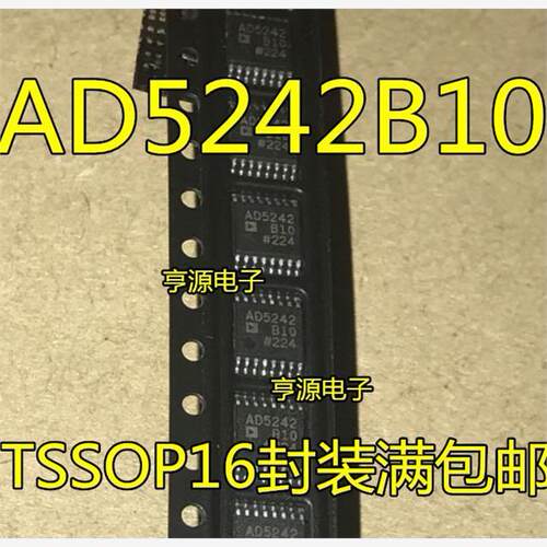 全新AD5242BRUZ10TSSOP1