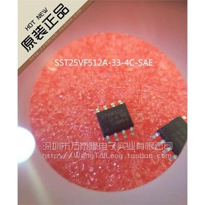 万泰隆SST25VF512A-4CE/