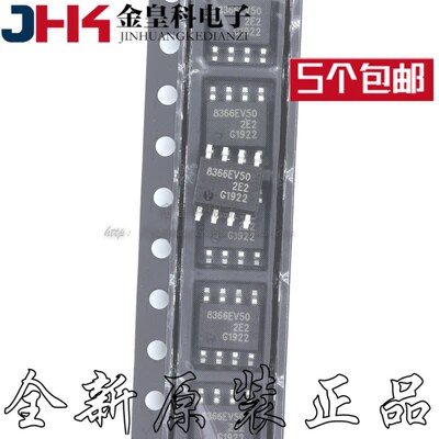 全新原装TLE83V50开关稳