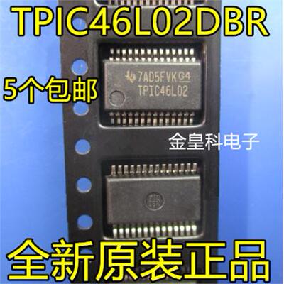 TPIC46L02五菱之光摩托