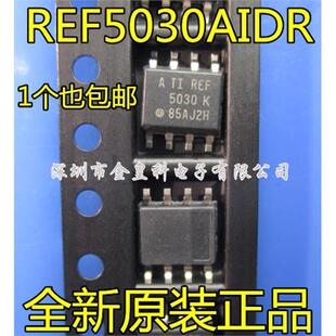 REF5030AIDR REF5030 5030 K SOP8脚 电压基准芯片 全新原装正品