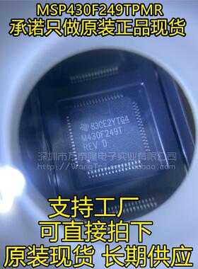 MSP430F249TPMR M430F249T QFP64 MSP430F249TPM MSP430F249T