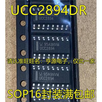 UCC2894DR3SOP16封装全