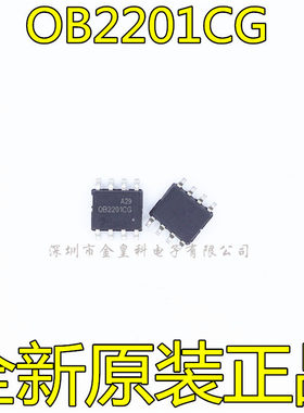 OB2201CG 0B2201CG 液晶电源芯片 电源管理芯片IC 贴片SOP-8