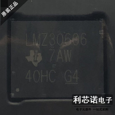 LMZ306RKGRDC/变换器0.8