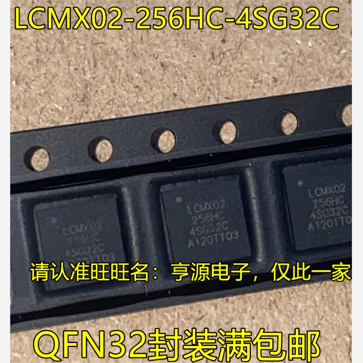 LCMX02-256HC-4SG32C QFN -1200HC-4MG132C I BGA -4TG100C QFP