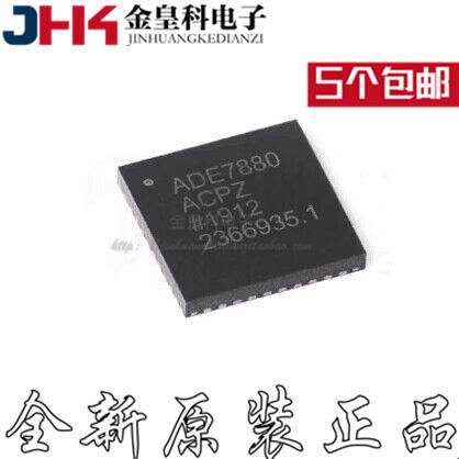 ADE7880 ADE7880ACPZ ADE7880ACP QFN40 贴片全新 能量测量芯片