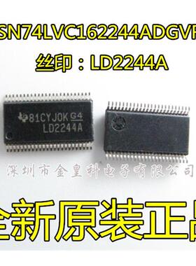 SN74LVC162244ADGVR LD2244A TSSOP48 全新进口正品 缓冲器驱动器