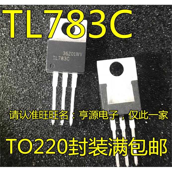TL783CK高压调节三端芯片