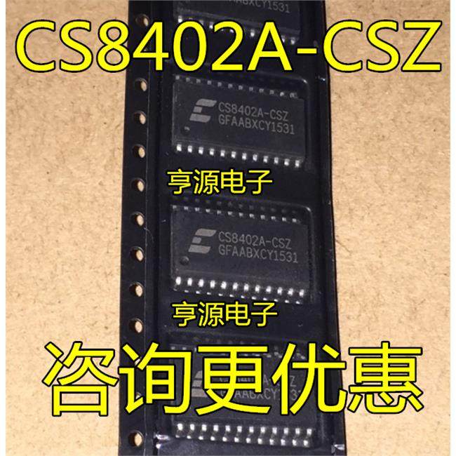 CS8402A-ZOP逻辑I全新