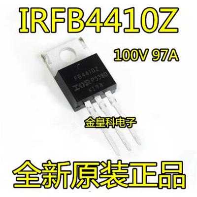 全新原装进口IRFB4410ZV