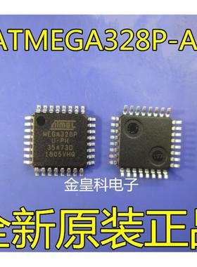 全新原装 ATMEGA328P-AU MEGA328PU-PH TQFP32 8位微控制器MCU