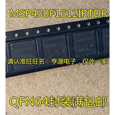 MSP430F1612IRQTDNMSP4