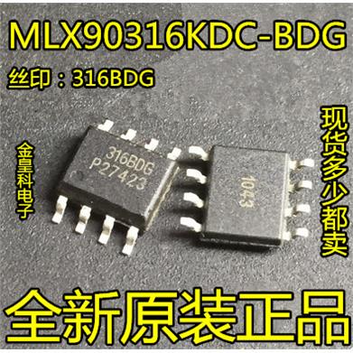 原装进口MLX90316KDC-BD