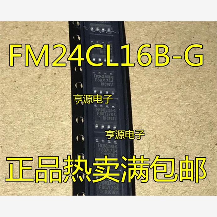 全新FM24CL16B-GSOP-8非