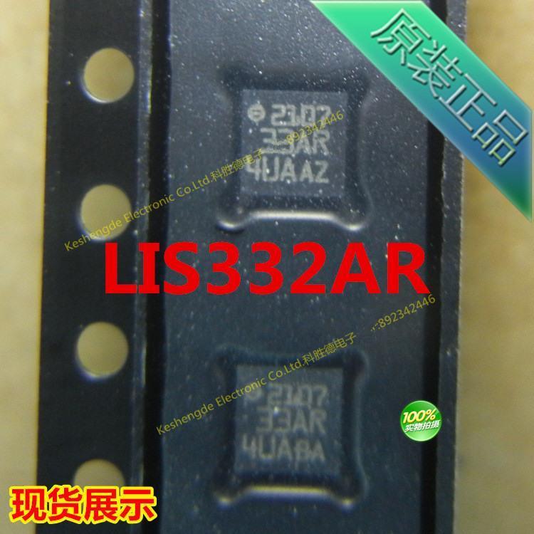 LIS332AR LIS332ARTR 全新原装正品 可配单