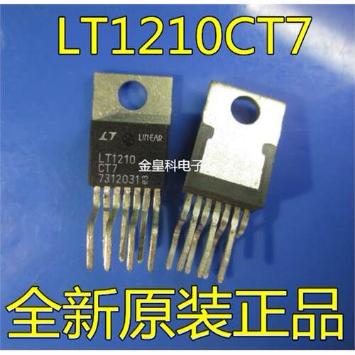 LT1210CT7O-电流反馈特
