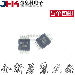 INA208AIDGSR INA208AIDGST 丝印BQS 电源管理 MSOP8 全新原装
