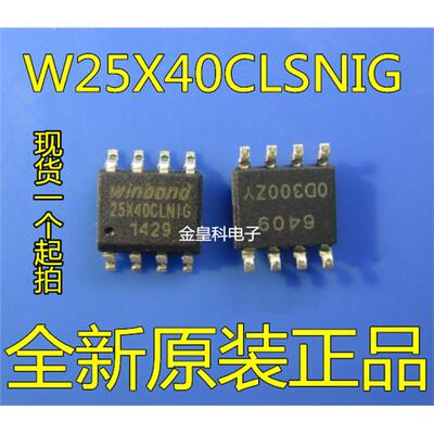 【直拍】W25X40CLSNIGMb