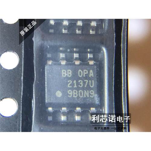 OPA2137UTI/SC8运算放