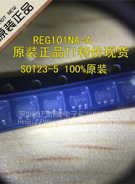 REG101NA-A REG101 RO1A SOT23-5 100%原装 低压降稳压器 可直拍