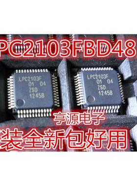 LPC2103F 2101F 2106F FBD48 LPC2103 LPC2103F48/301 302 LQFP48