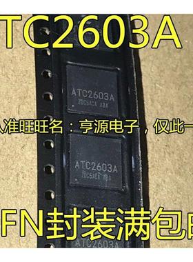 ATC2603 ATC2603A QFN 平板电脑专用芯片 进口现货 热卖