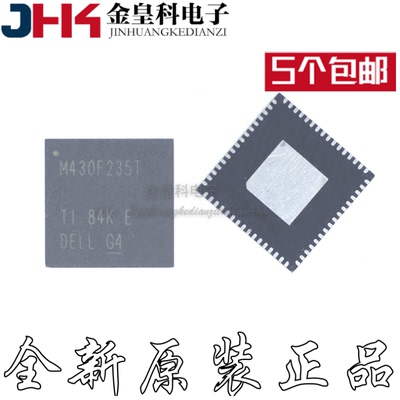 全新进口MSP430F235TRGC