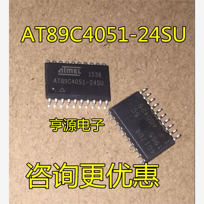 AT89C4051-24SUIOPAT89C
