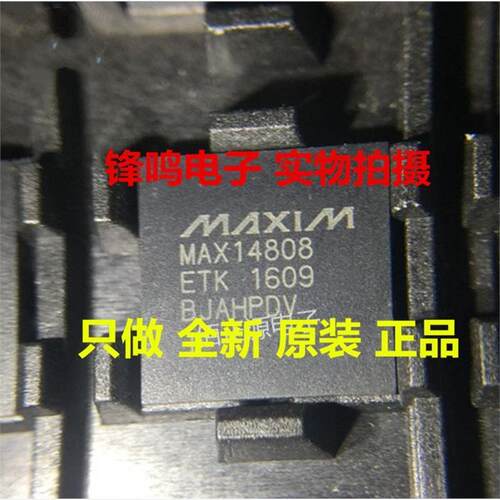 MAX14808ETK+9QFN68全新