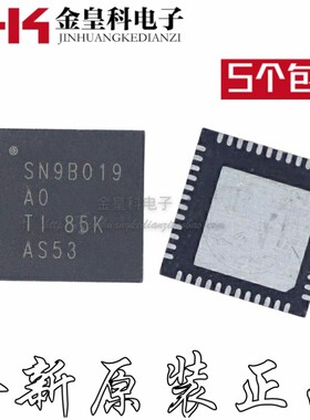 SN9B019A0RSLR SN9B019A0 SN9B019 VQFN48 全新进口正品 现货直拍