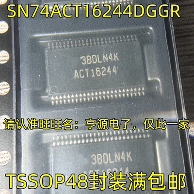 SN74ACT162DGGROP48位缓