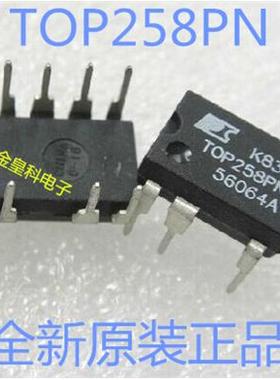 全新现货 TOP258 TOP258P TOP258PN 液晶电源芯片 可以直接拍下
