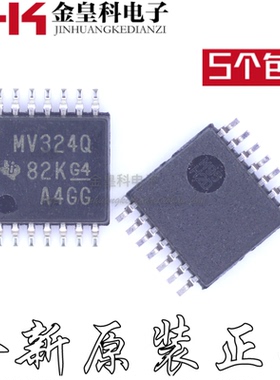 LMV324QPWRQ1 LMV324QPWR 丝印MV324Q 封装贴片TSSOP14 可直拍