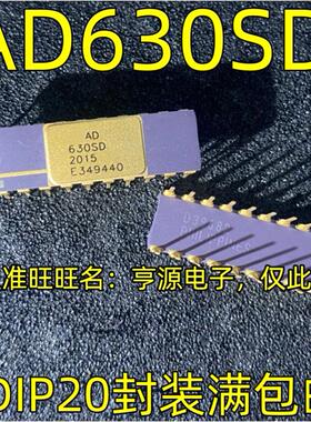 AD630SD CDIP20 AD574ATD CDIP28 AD676JD CDIP28 进口芯片质量好