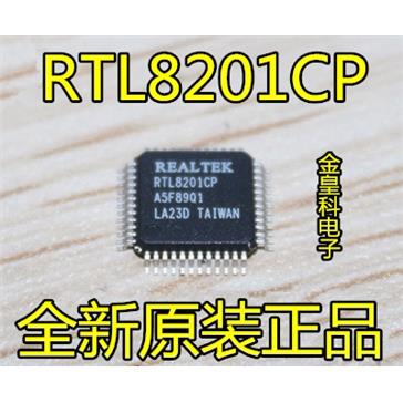 深圳店全新原装正品RTL