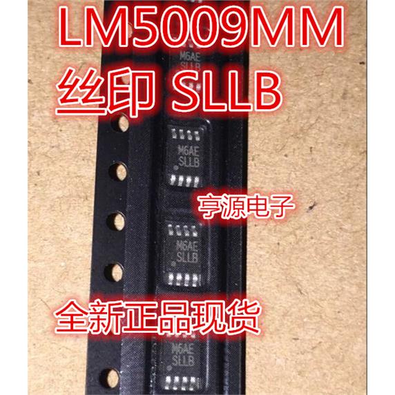 LM5009X丝印SBOP-8开