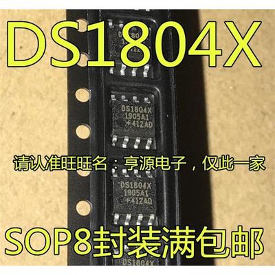 DS1804Z-+T&RXLCOP电位计