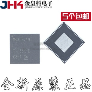 M430F249T 全新正品 VQFN64 微控制器 现 嵌入式 MSP430F249TRGCR