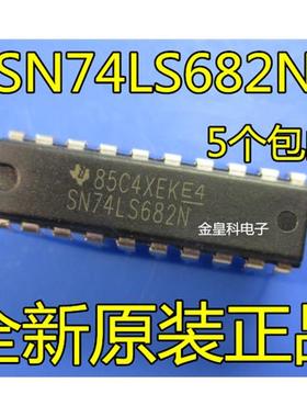 全新原装正品 SN74LS682N SN74LS682逻辑比较器DIP-20 IC集成电路