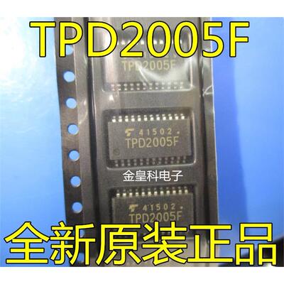 TPD2005FG贴片SO4电源