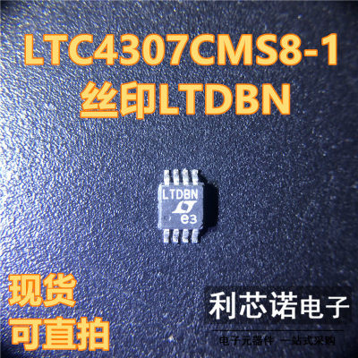 LTC4307CMS8-1I#TRPBF丝