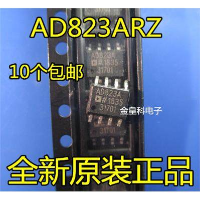 全新AD823RZ-RL运算放