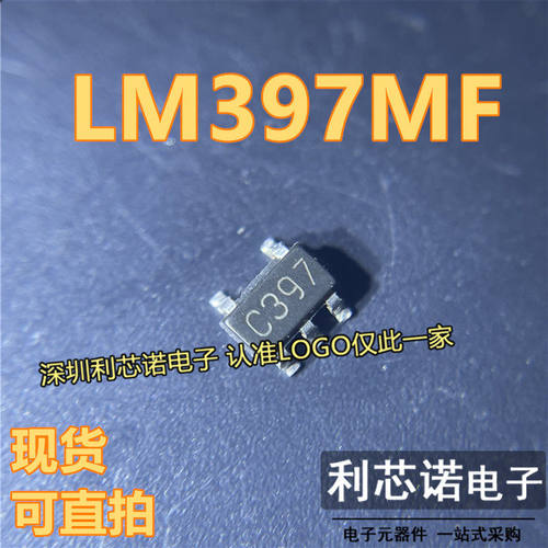 LM397MFX丝印CSOT23-5